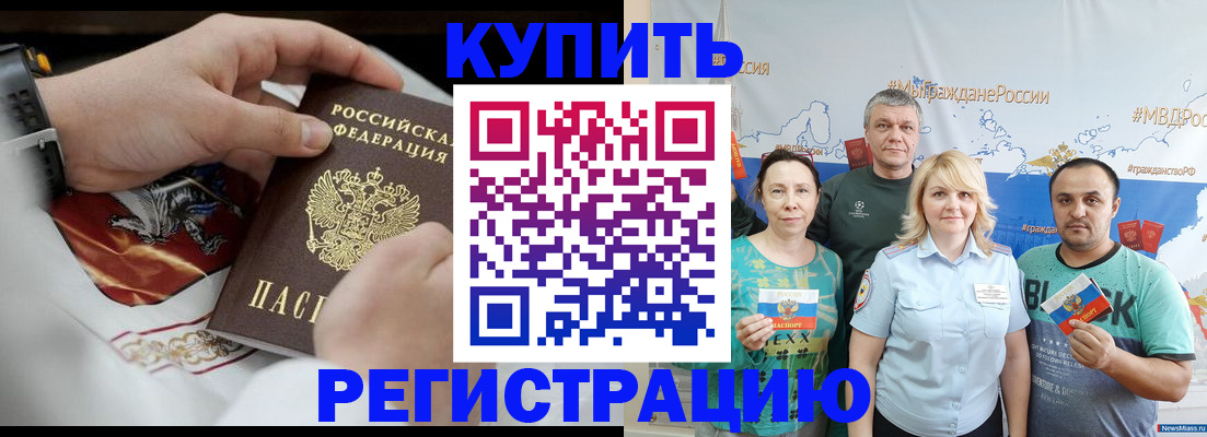 пропишу в квартире в Вельске